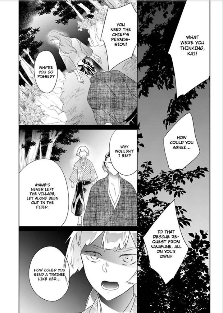 Shinobu Koi Hodo - Chapter 4 Page 37