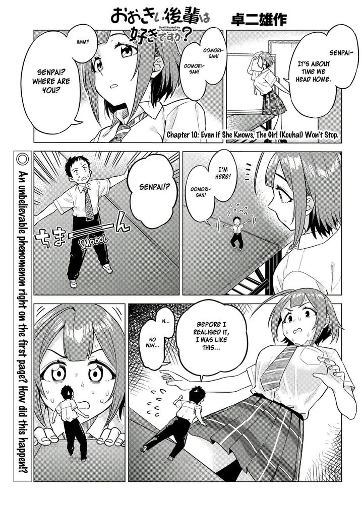 Ookii Kouhai wa Suki desu ka? - Chapter 10 Page 1