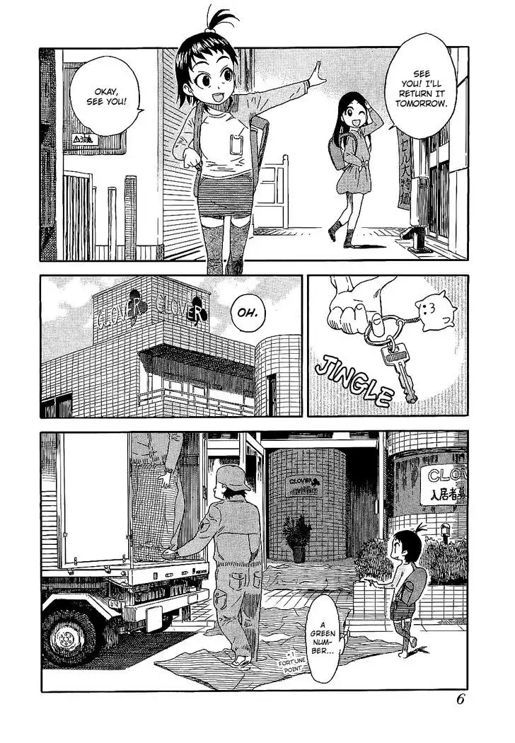 Okusan - Chapter 1 Page 12