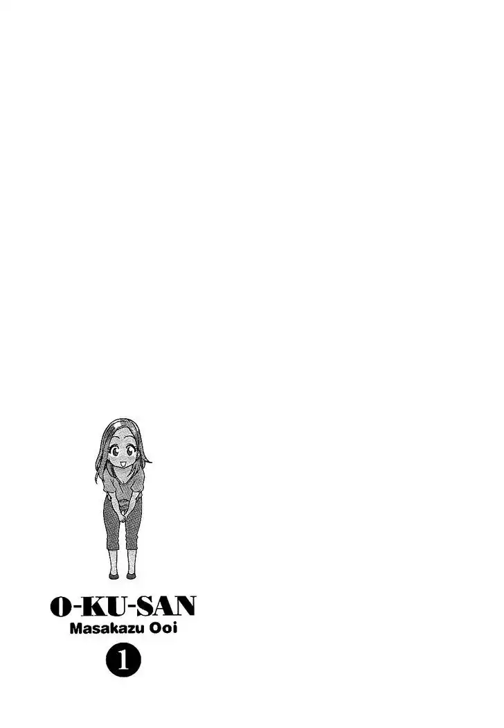 Okusan - Chapter 1 Page 33
