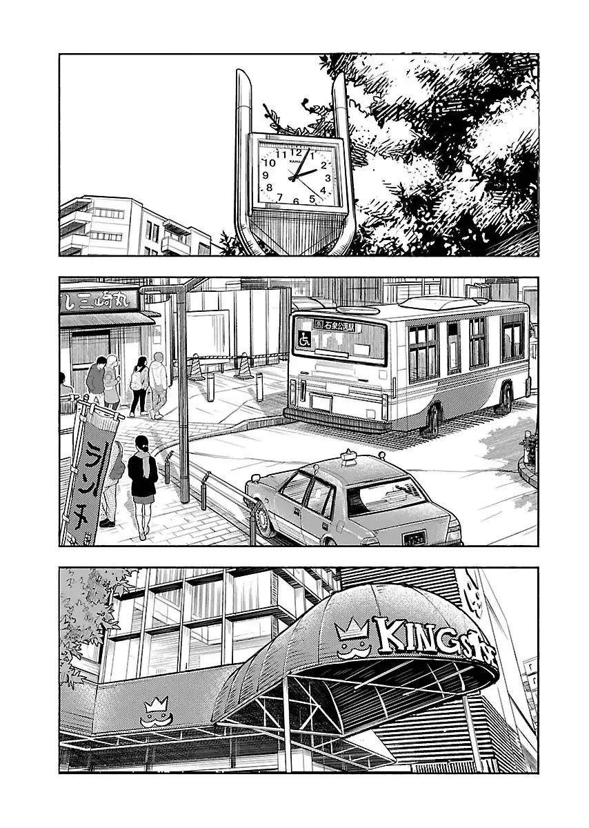Okusan - Chapter 102 Page 21
