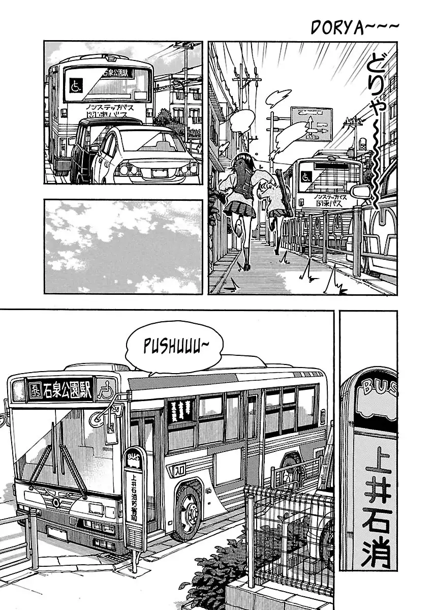 Okusan - Chapter 102 Page 9