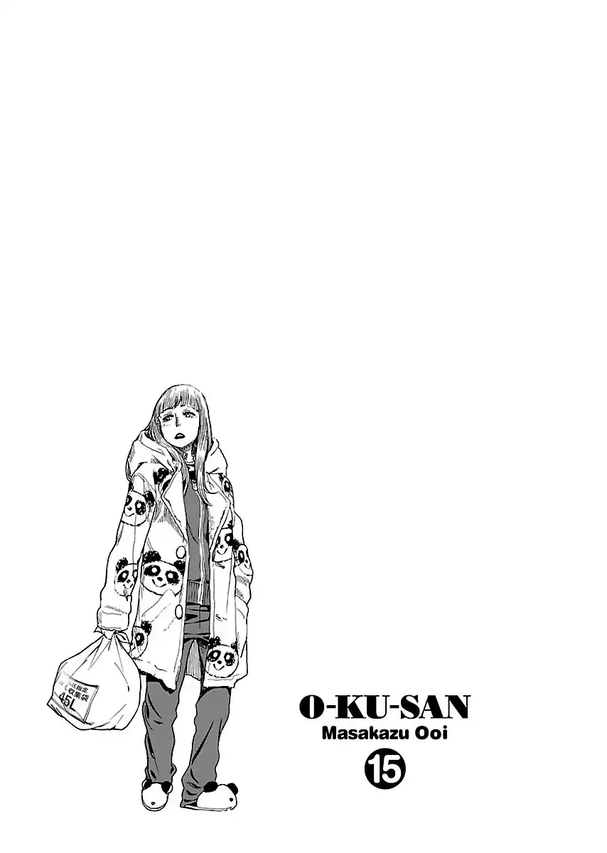 Okusan - Chapter 103 Page 19