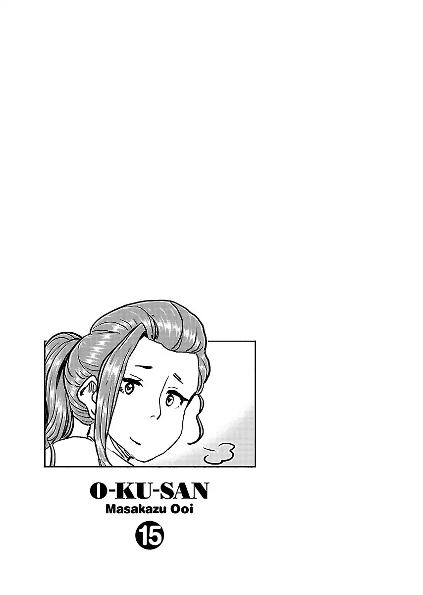 Okusan - Chapter 104 Page 25
