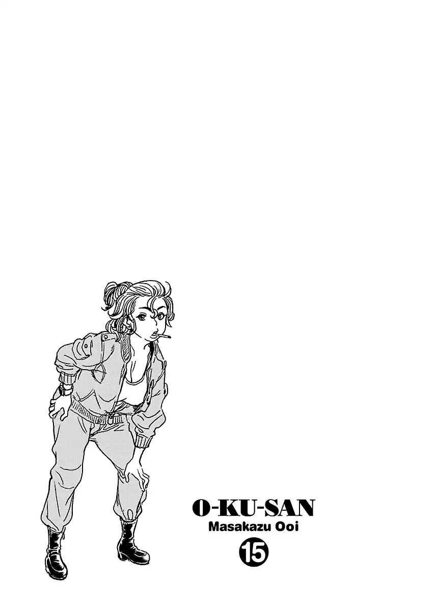 Okusan - Chapter 106 Page 18