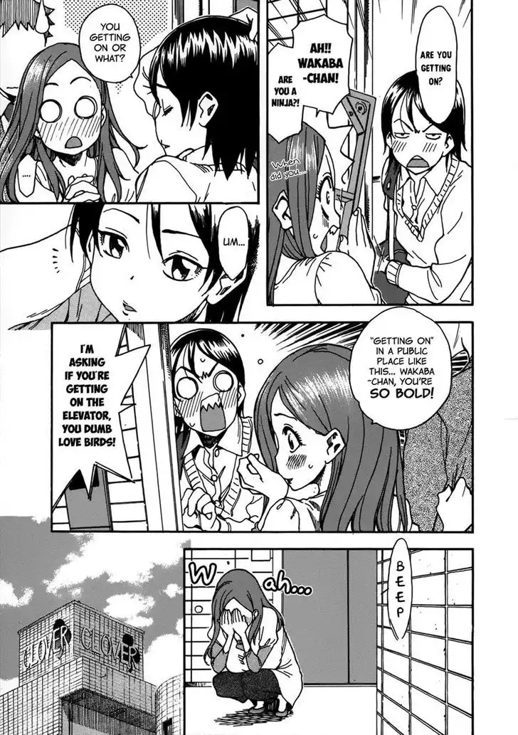 Okusan - Chapter 11 Page 5