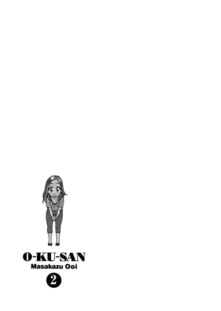 Okusan - Chapter 15 Page 24