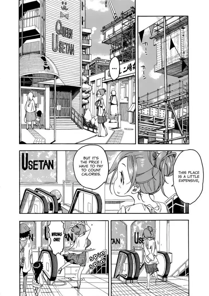 Okusan - Chapter 18 Page 14