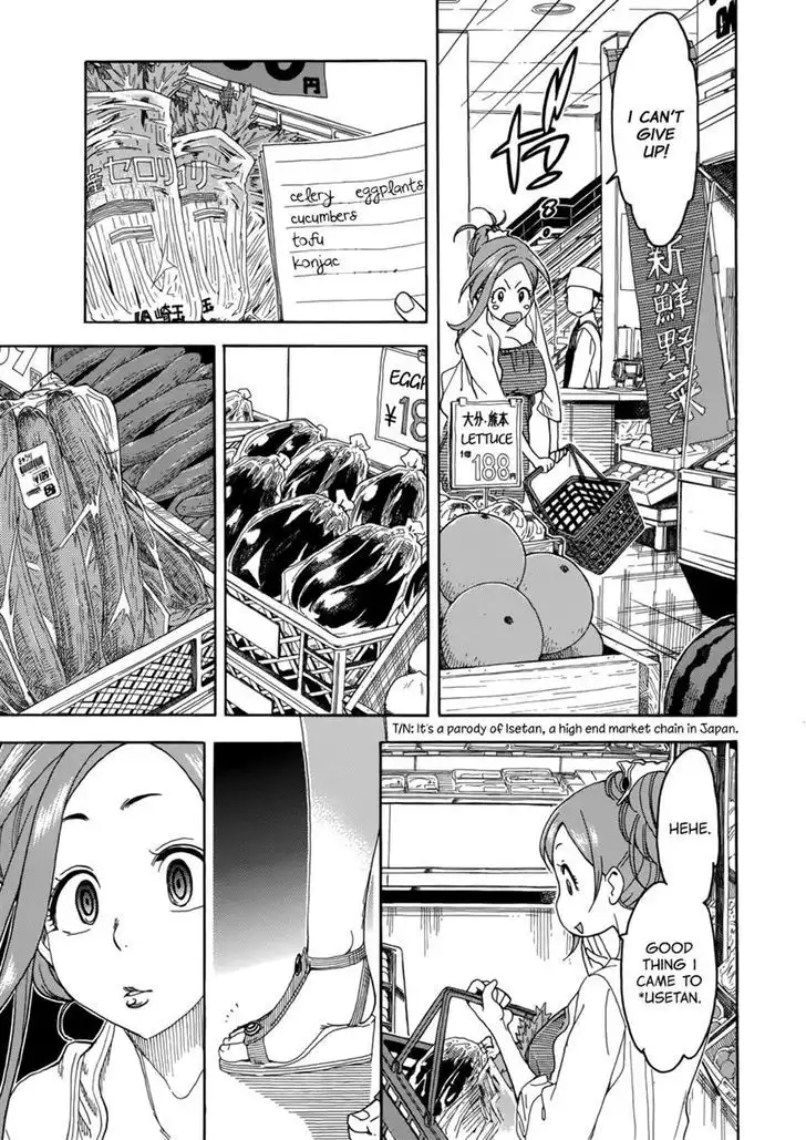 Okusan - Chapter 18 Page 17