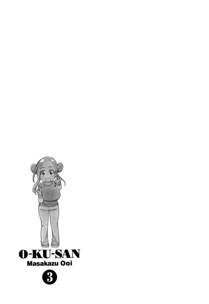 Okusan - Chapter 21 Page 30