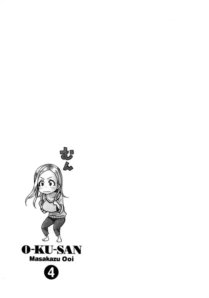 Okusan - Chapter 26 Page 31