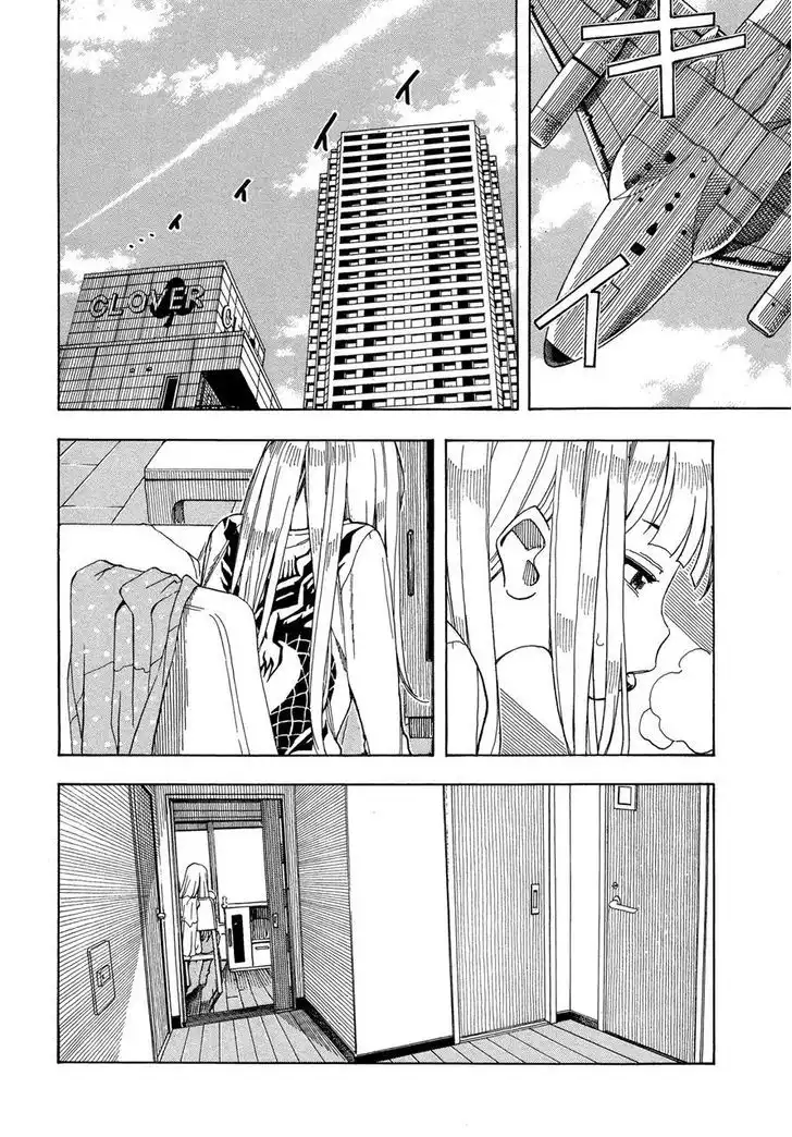 Okusan - Chapter 26 Page 8