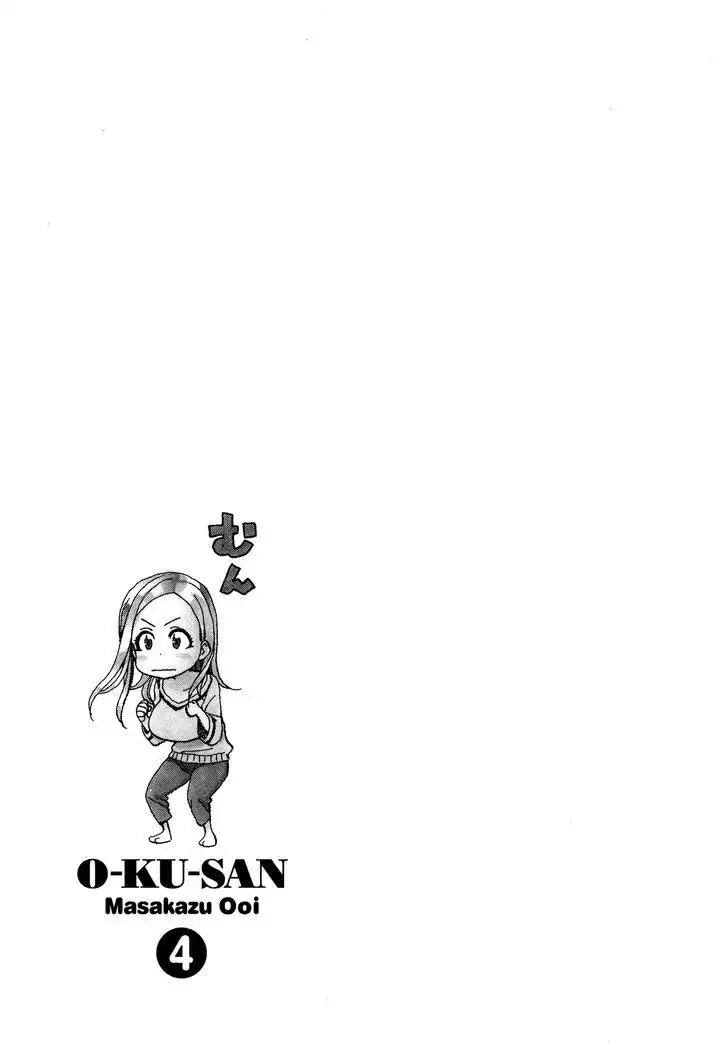 Okusan - Chapter 29 Page 31