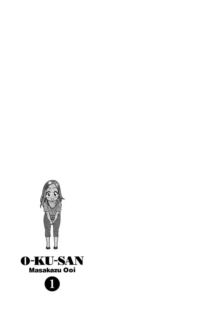 Okusan - Chapter 3 Page 24