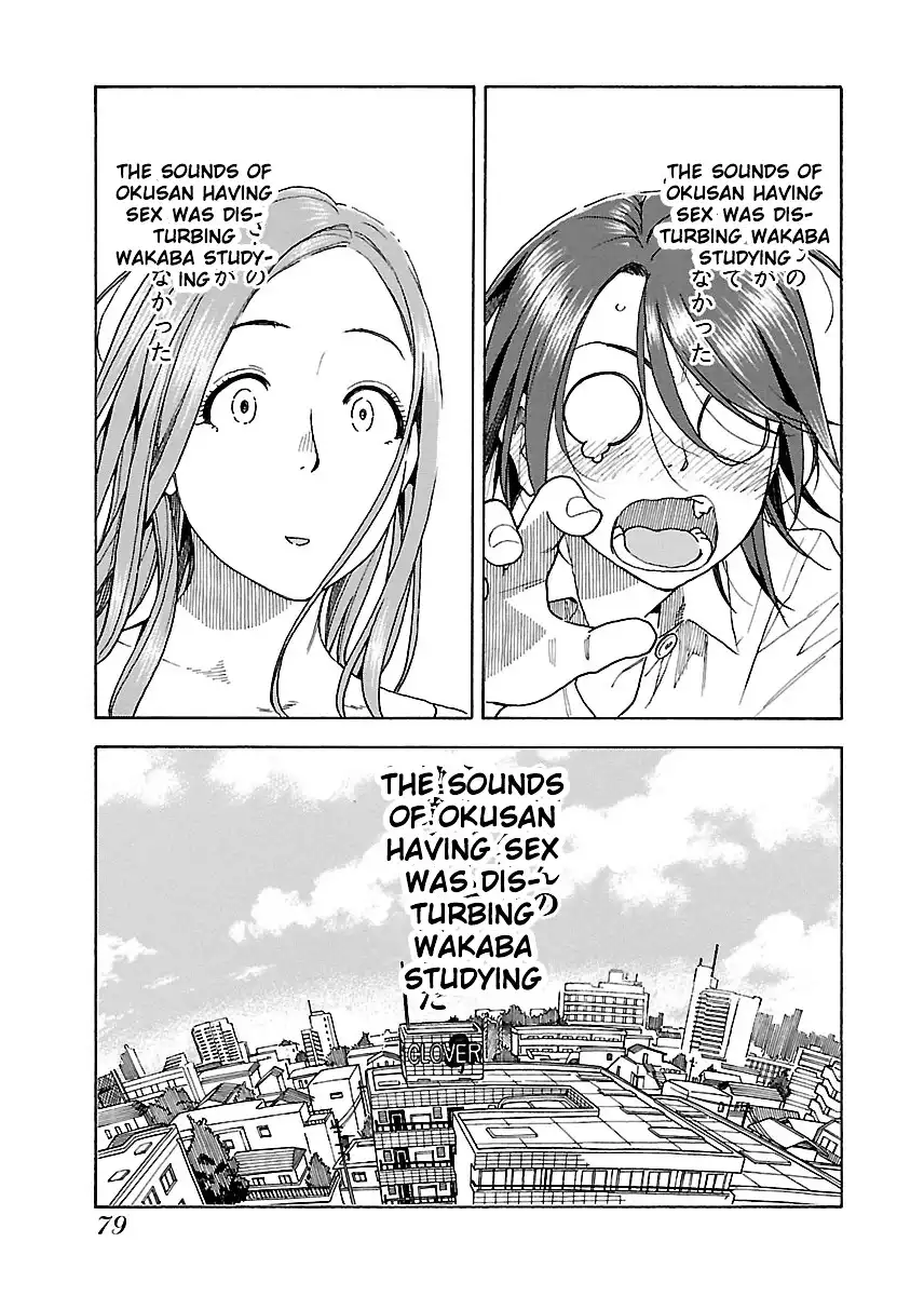Okusan - Chapter 39 Page 15