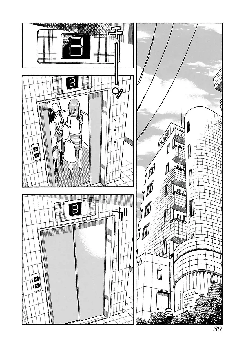 Okusan - Chapter 39 Page 16