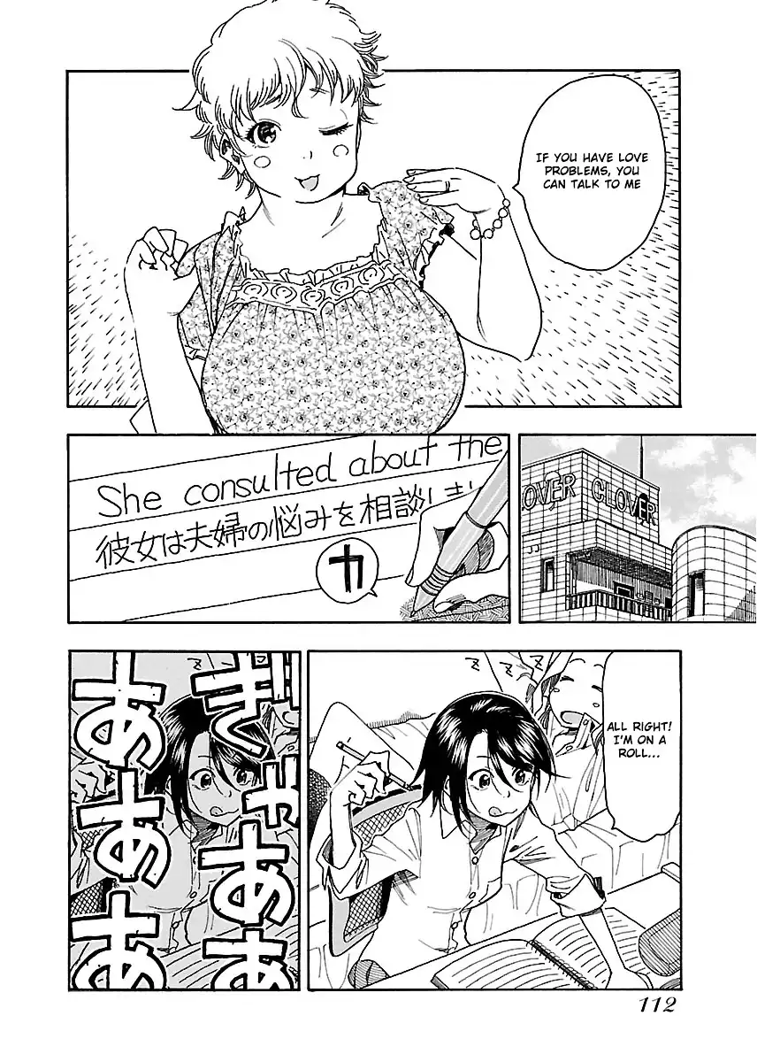 Okusan - Chapter 40 Page 16