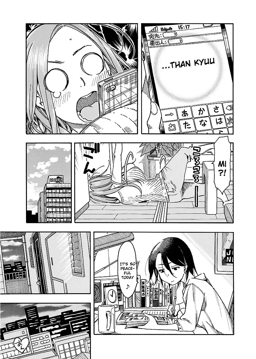 Okusan - Chapter 40 Page 7