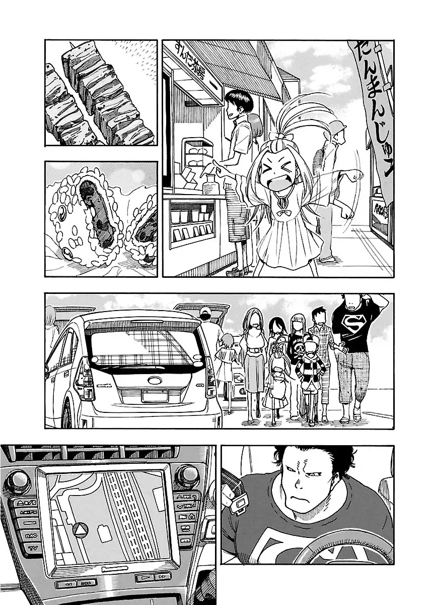 Okusan - Chapter 42 Page 18