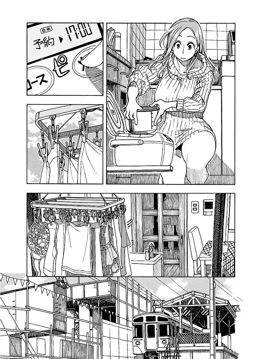 Okusan - Chapter 45 Page 14