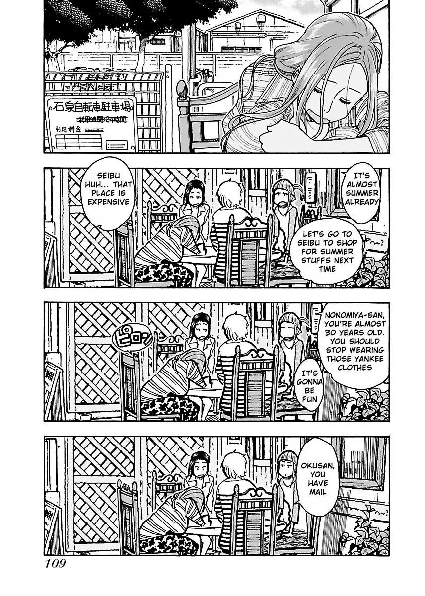 Okusan - Chapter 46 Page 16