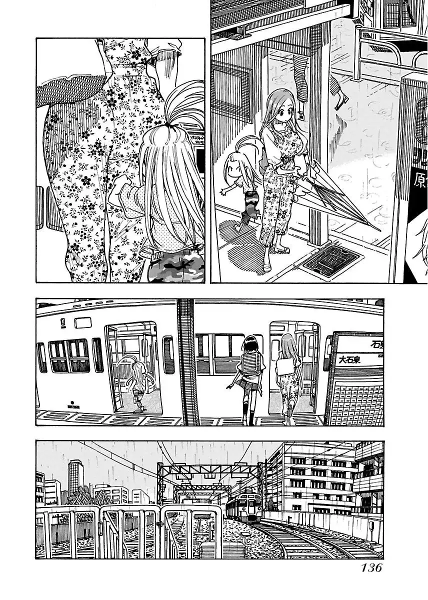 Okusan - Chapter 47 Page 11