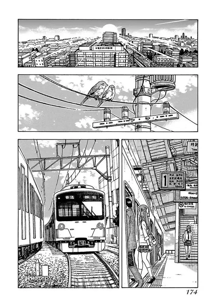 Okusan - Chapter 48 Page 19