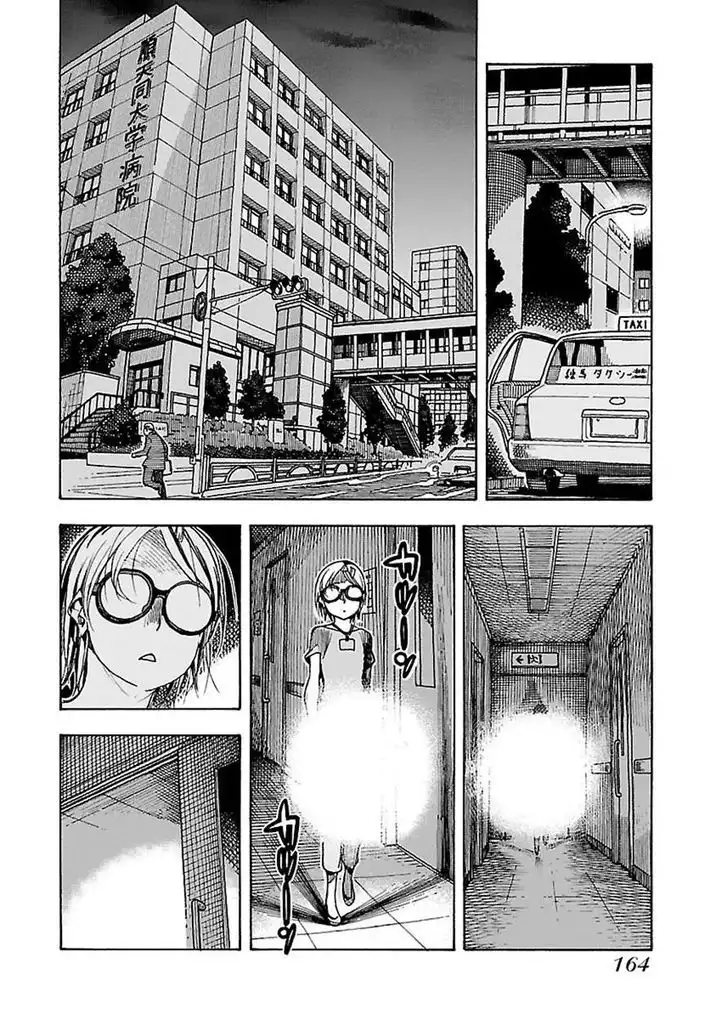 Okusan - Chapter 48 Page 9