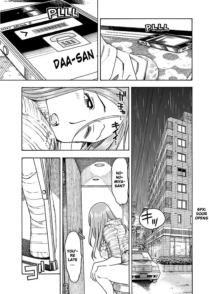 Okusan - Chapter 49 Page 28