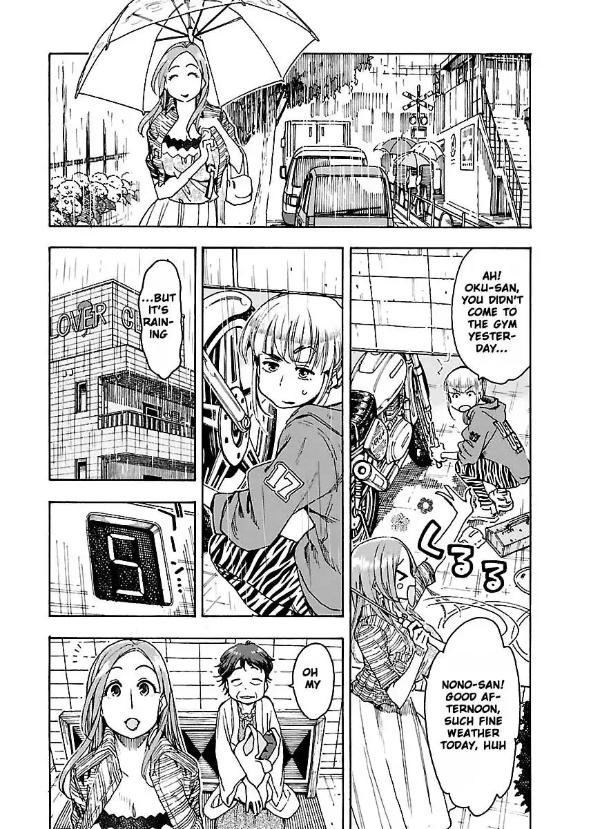 Okusan - Chapter 49 Page 8