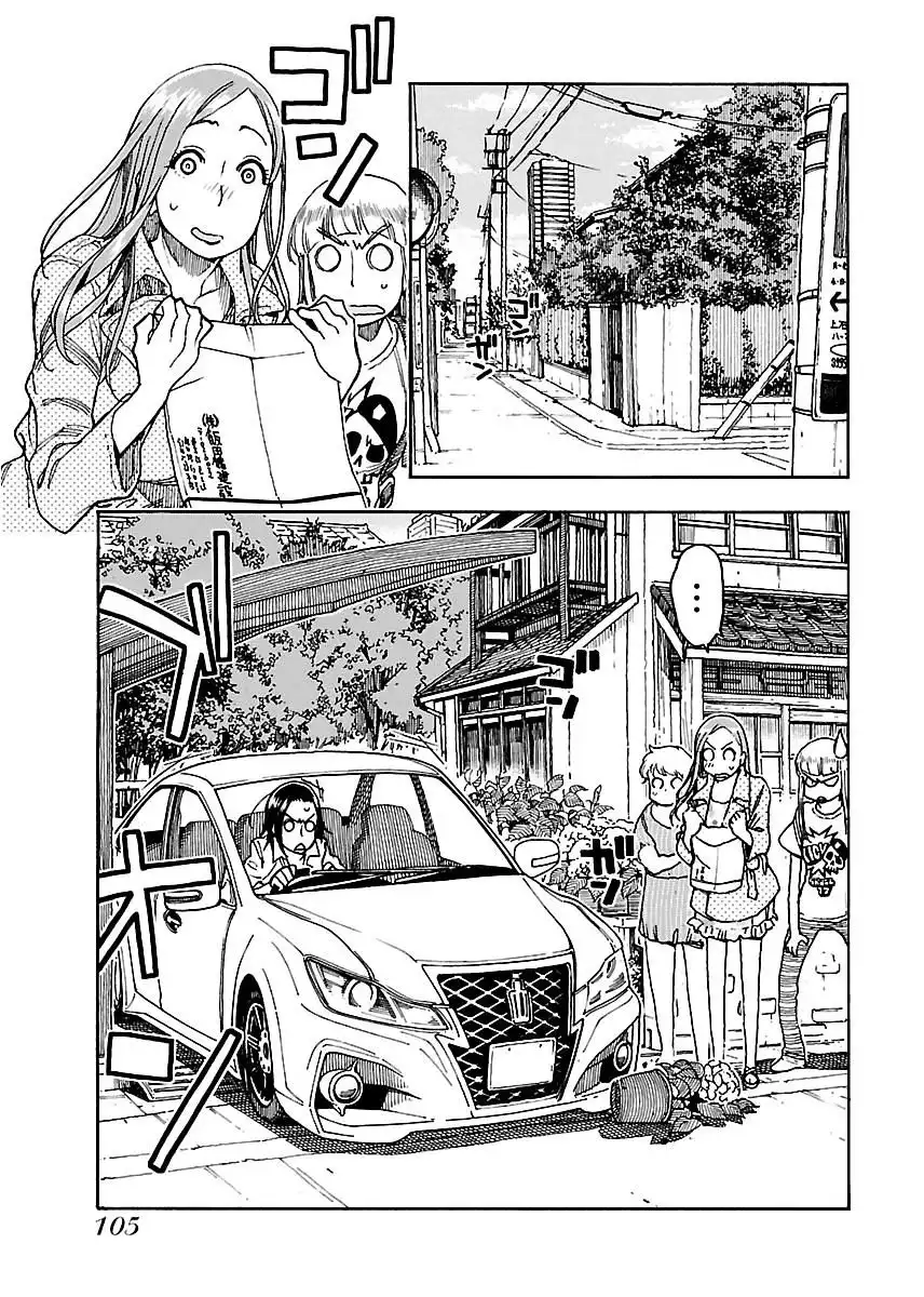 Okusan - Chapter 52 Page 15