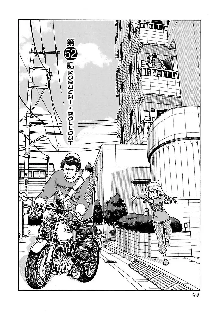 Okusan - Chapter 52 Page 4