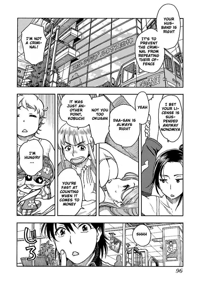 Okusan - Chapter 52 Page 6
