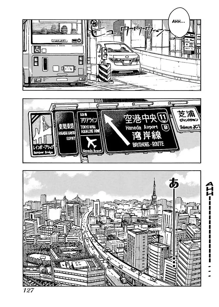 Okusan - Chapter 53 Page 14