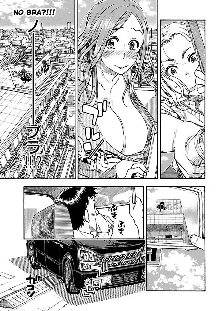 Okusan - Chapter 55 Page 22