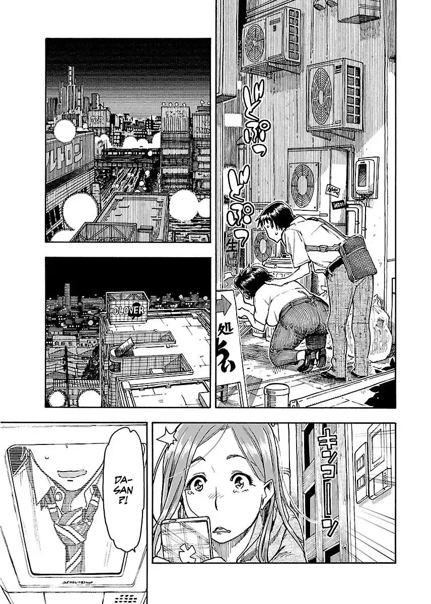 Okusan - Chapter 58 Page 16