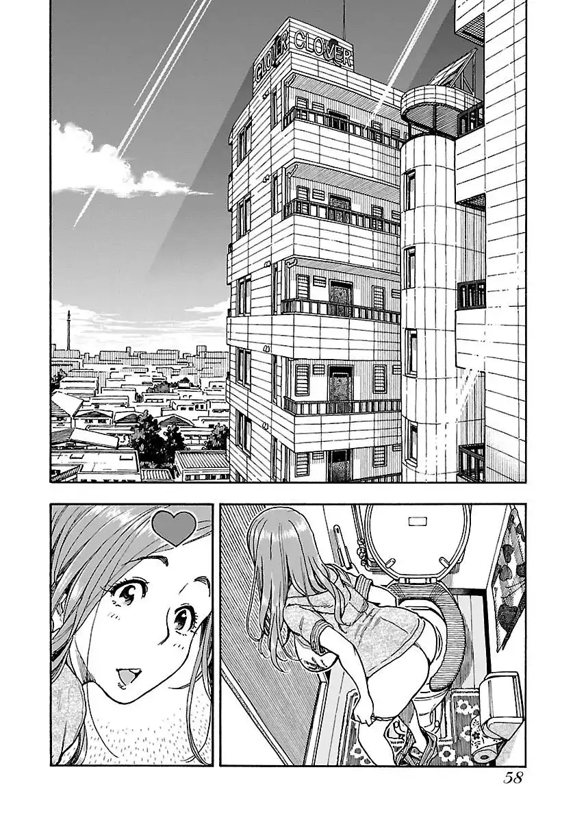 Okusan - Chapter 58 Page 3