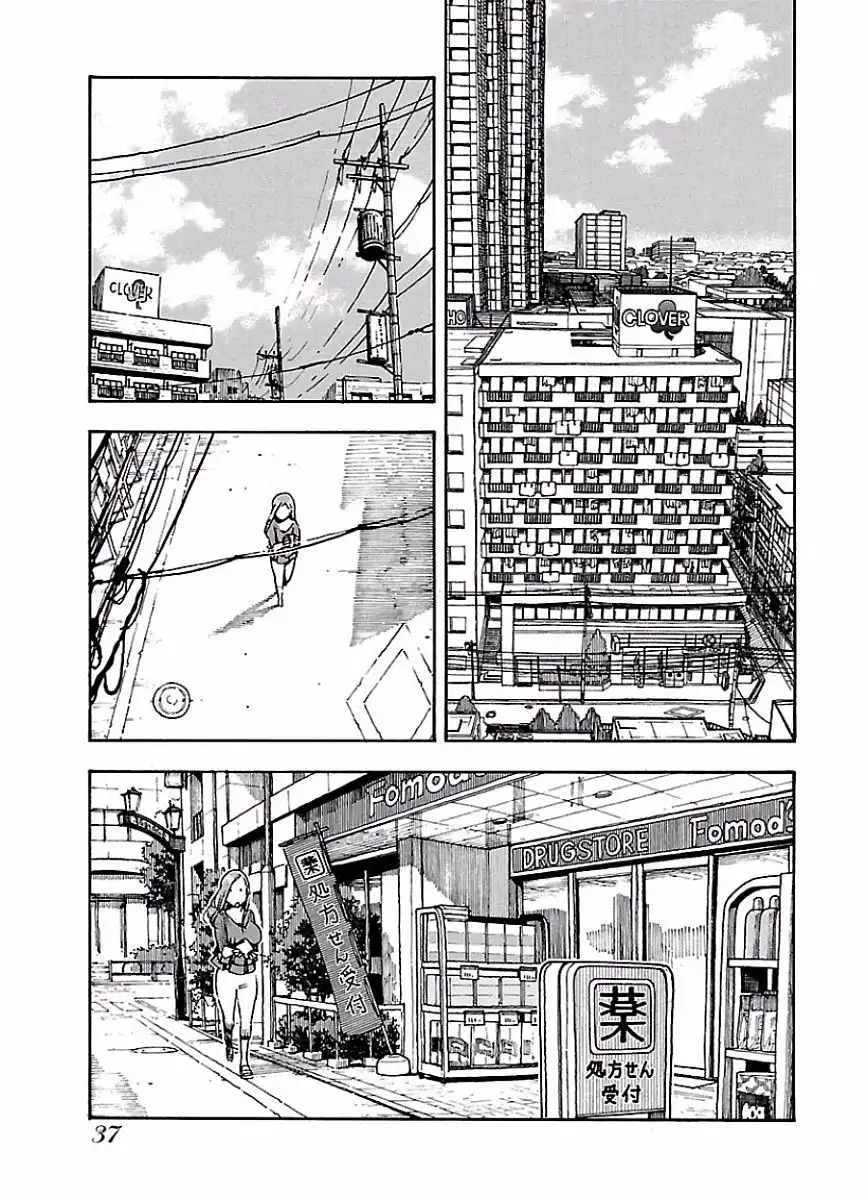 Okusan - Chapter 63 Page 10