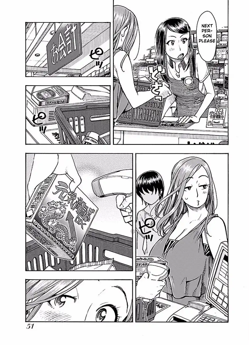 Okusan - Chapter 63 Page 24