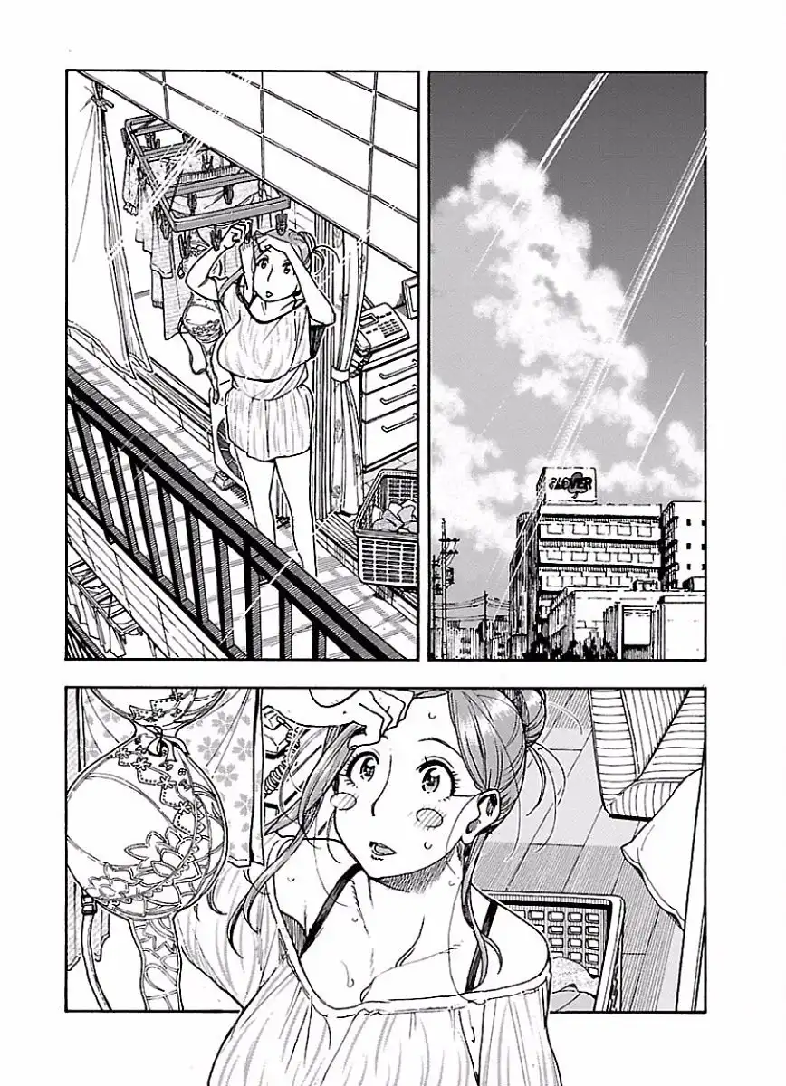 Okusan - Chapter 63 Page 3