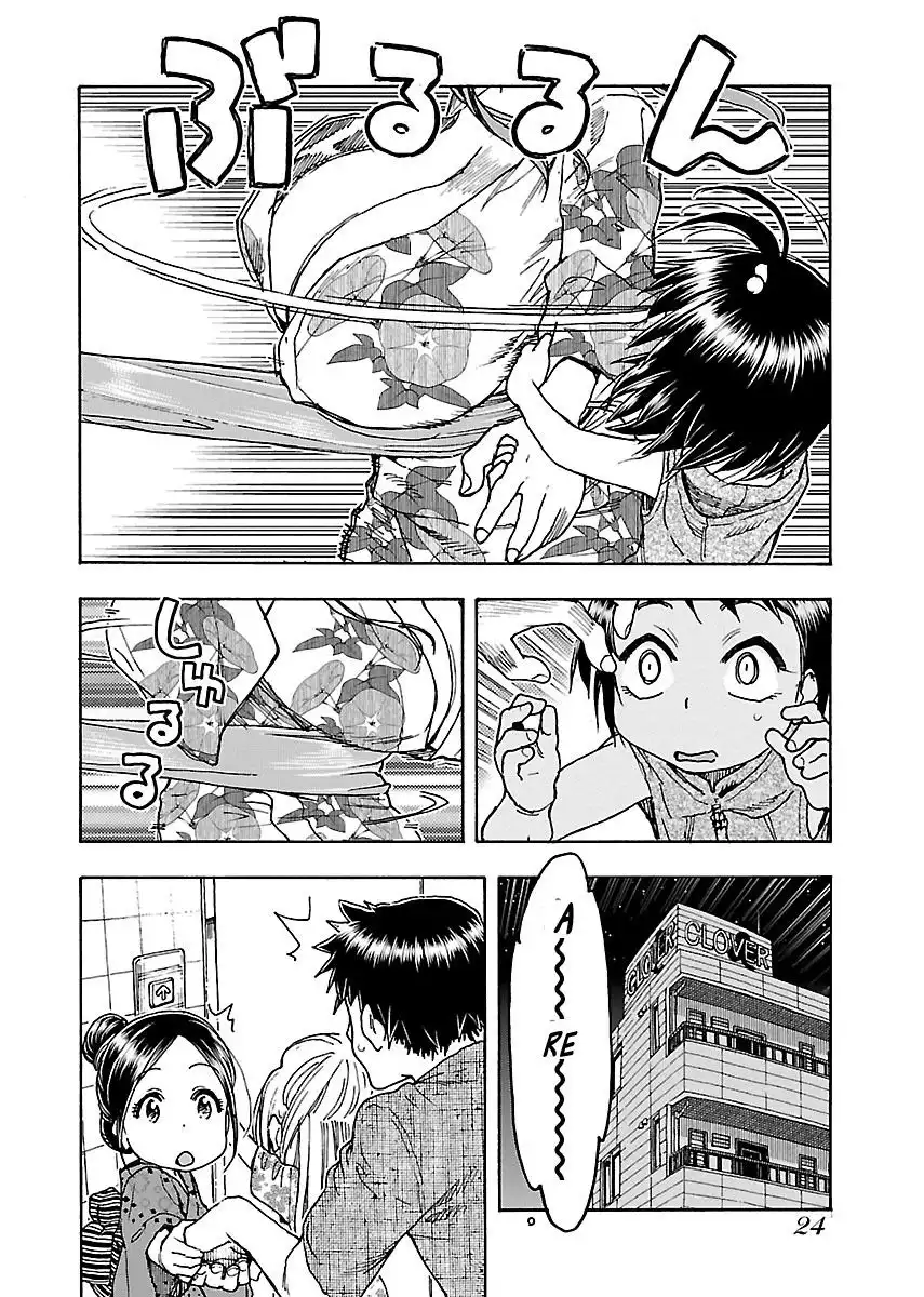 Okusan - Chapter 69 Page 25