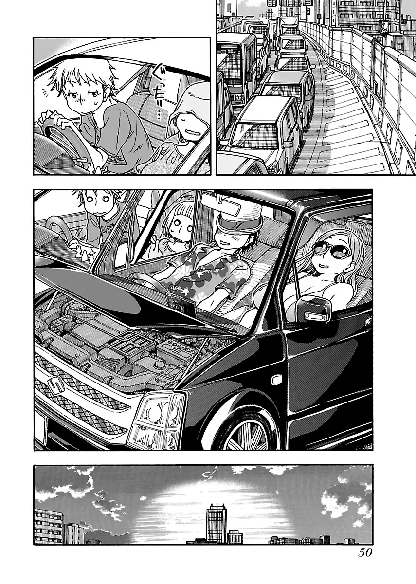 Okusan - Chapter 77 Page 22
