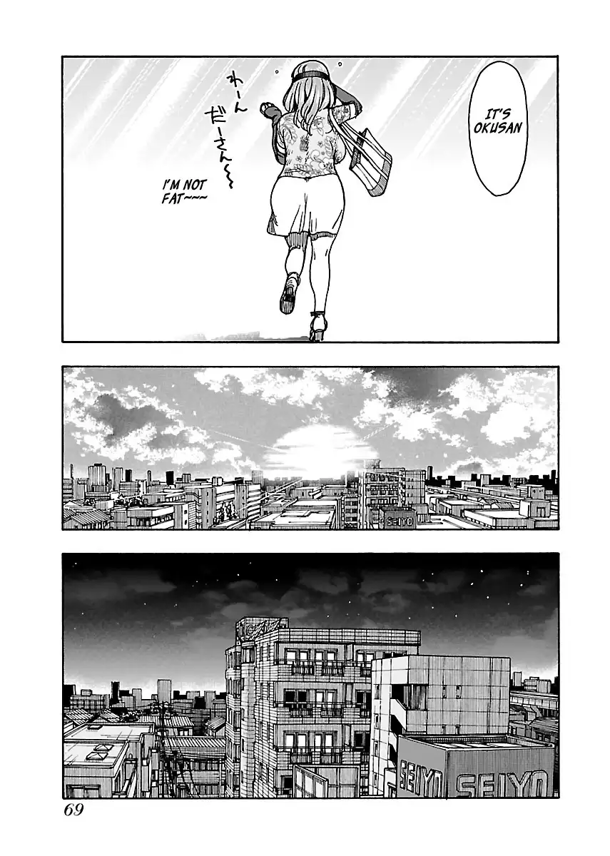 Okusan - Chapter 78 Page 17