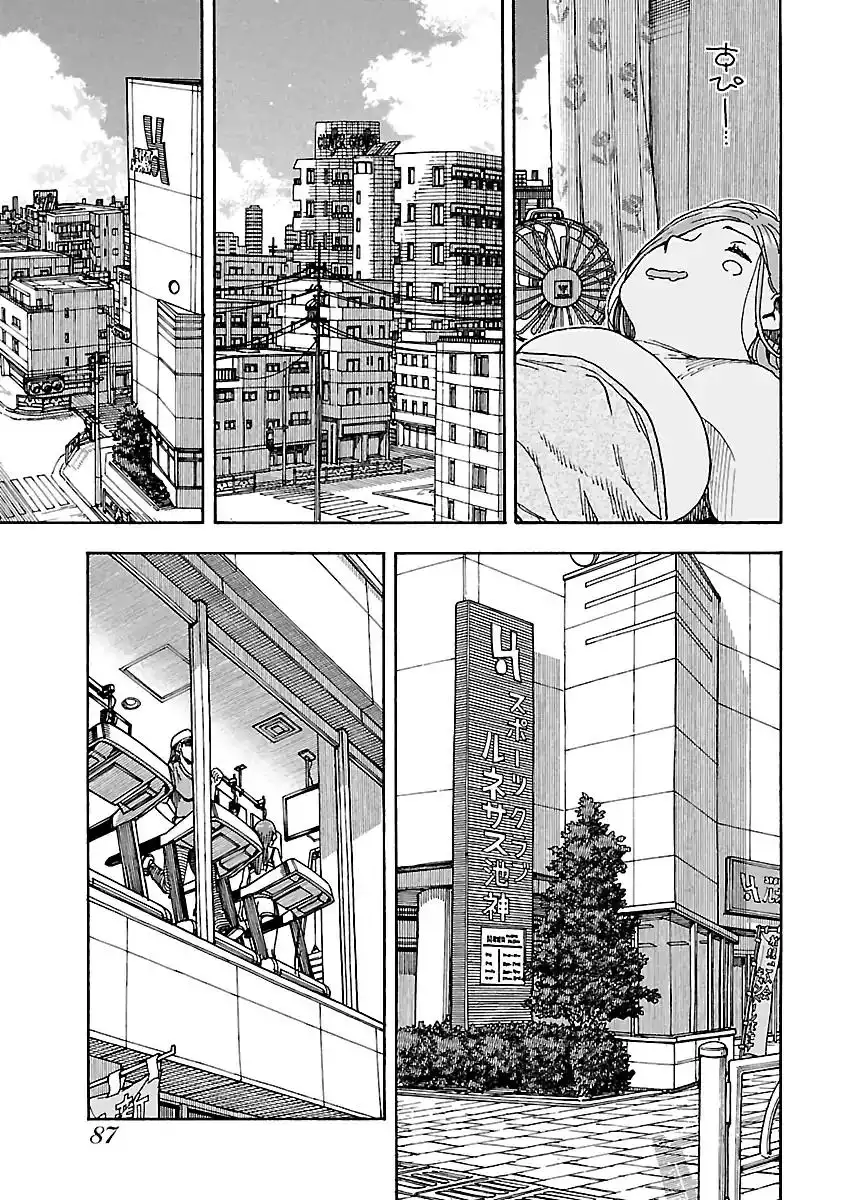 Okusan - Chapter 79 Page 11
