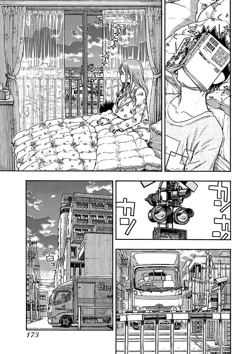 Okusan - Chapter 82 Page 23