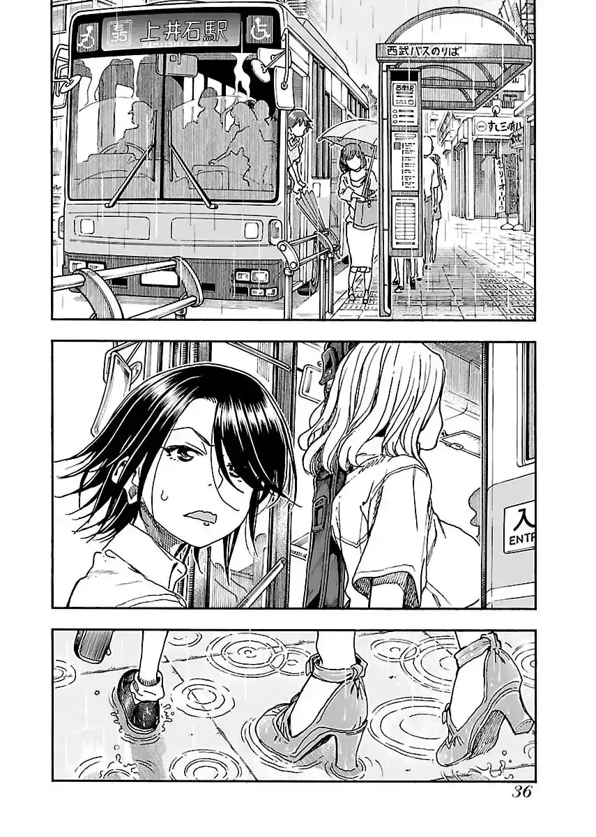 Okusan - Chapter 84 Page 12