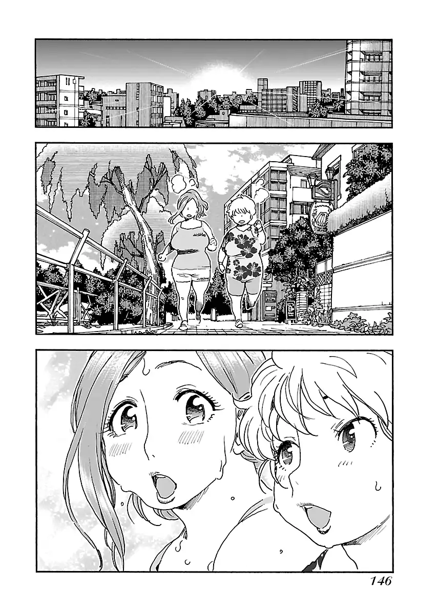 Okusan - Chapter 96 Page 16