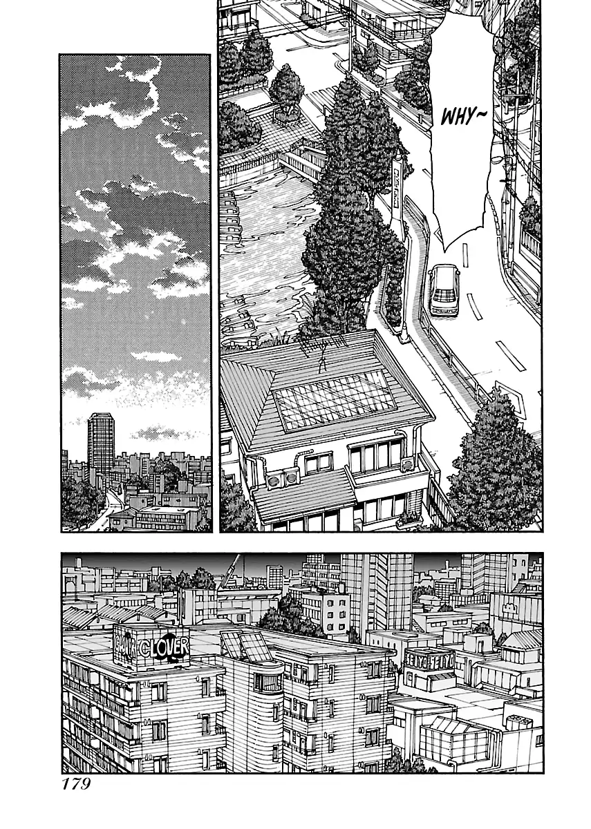 Okusan - Chapter 97 Page 23