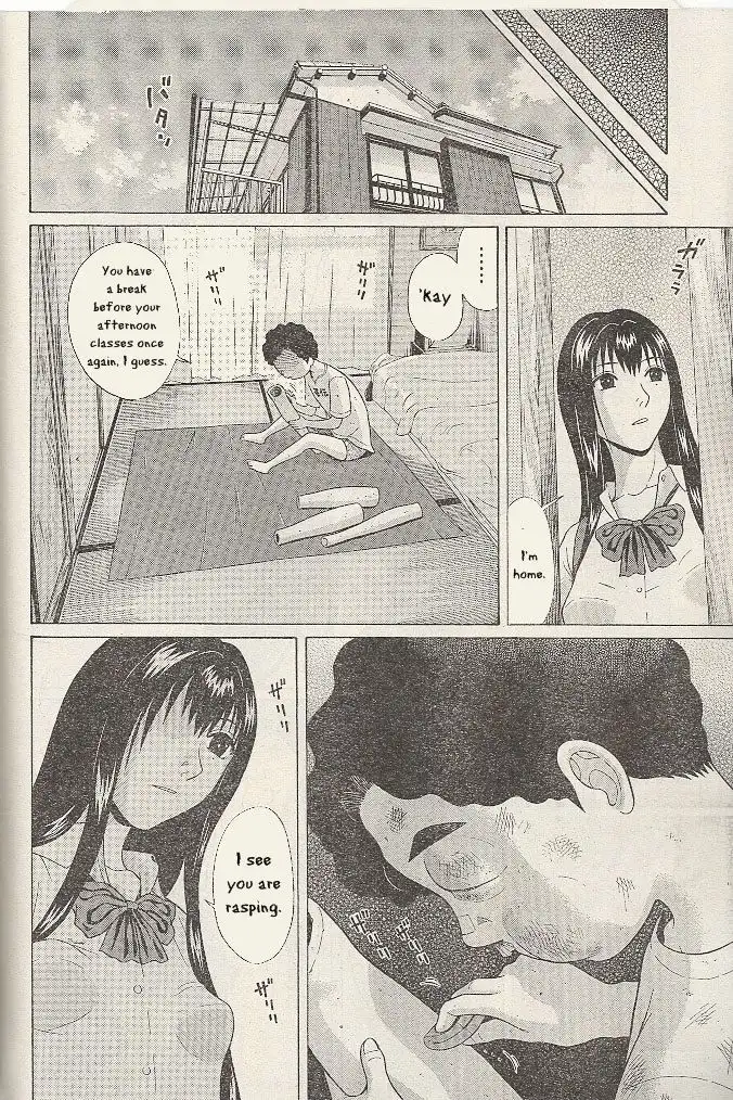 Ibitsu (OKADA Kazuto) - Chapter 22 Page 15