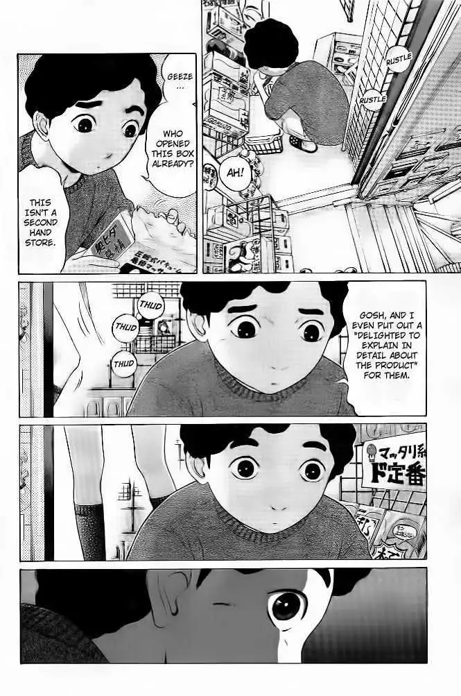 Ibitsu (OKADA Kazuto) - Chapter 3 Page 5